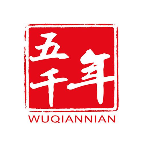 五千年实业学习用品专卖店