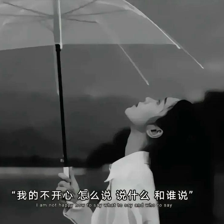 🦋ꦿ໊余生᭄🕊随心᭄ꦿᩚ