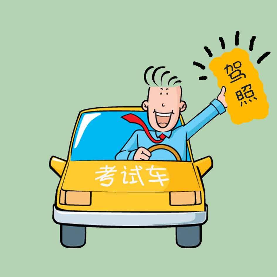 科1⃣️4⃣️老木教练