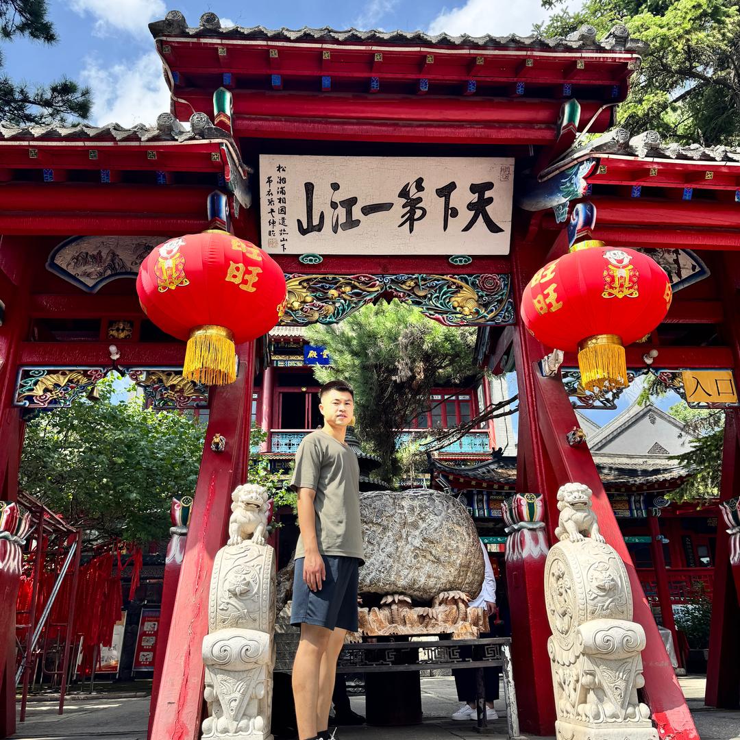 麻雀