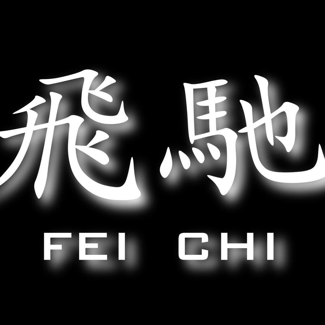 李春