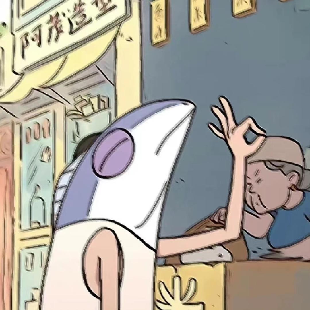 抱米花😑