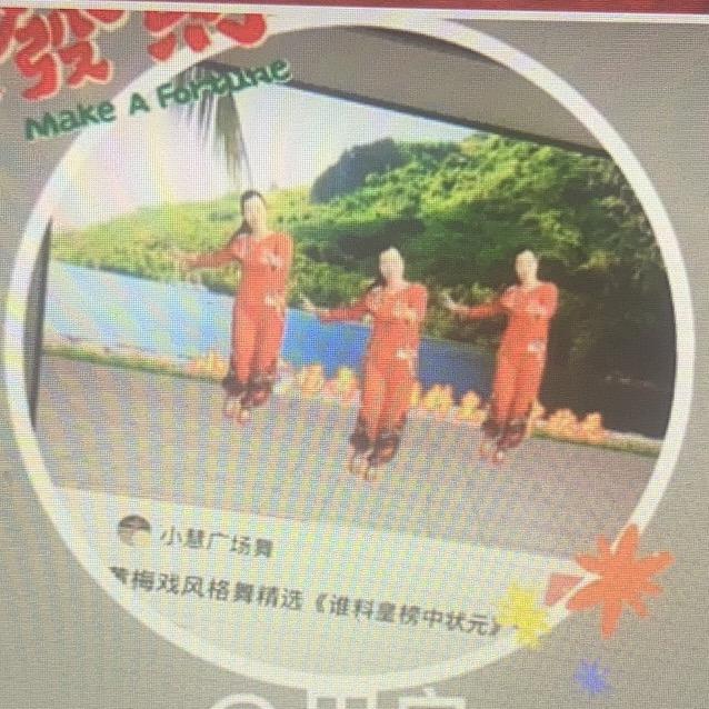 武汉刘姐开心果