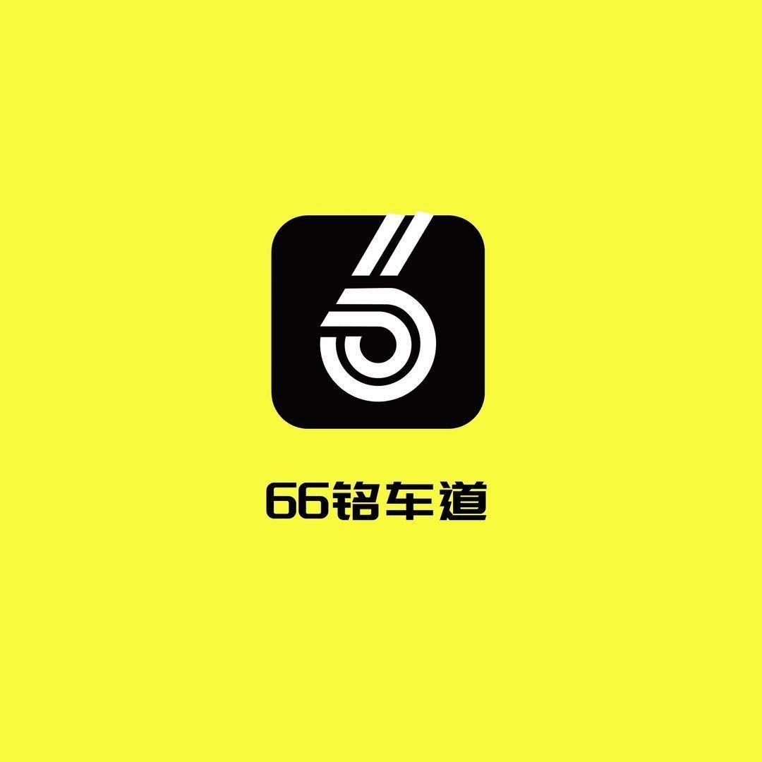 铭车道静静3号