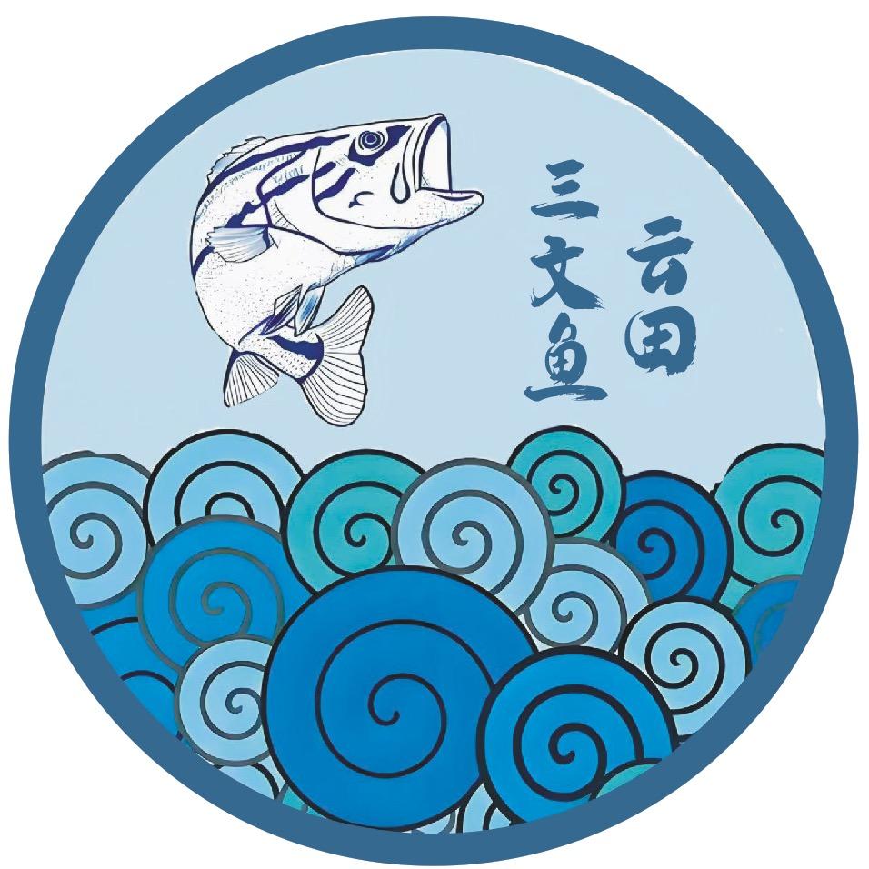 云田三文鱼
