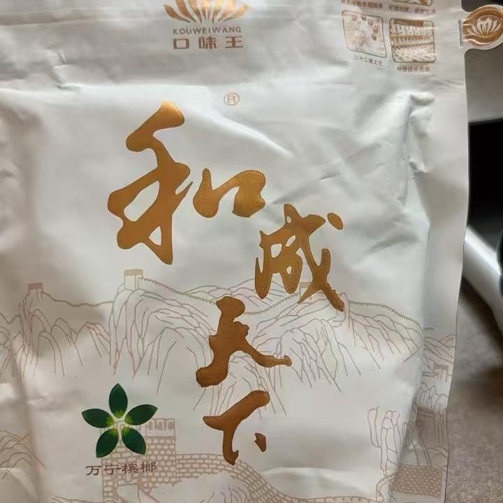全国槟榔
