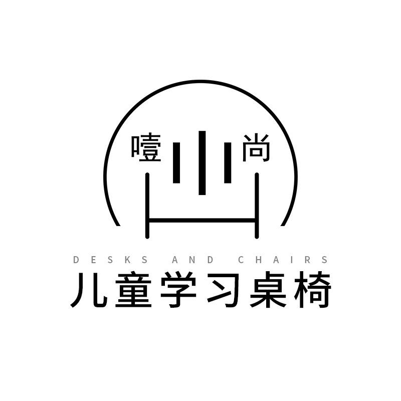 噎尚-儿童学习桌椅