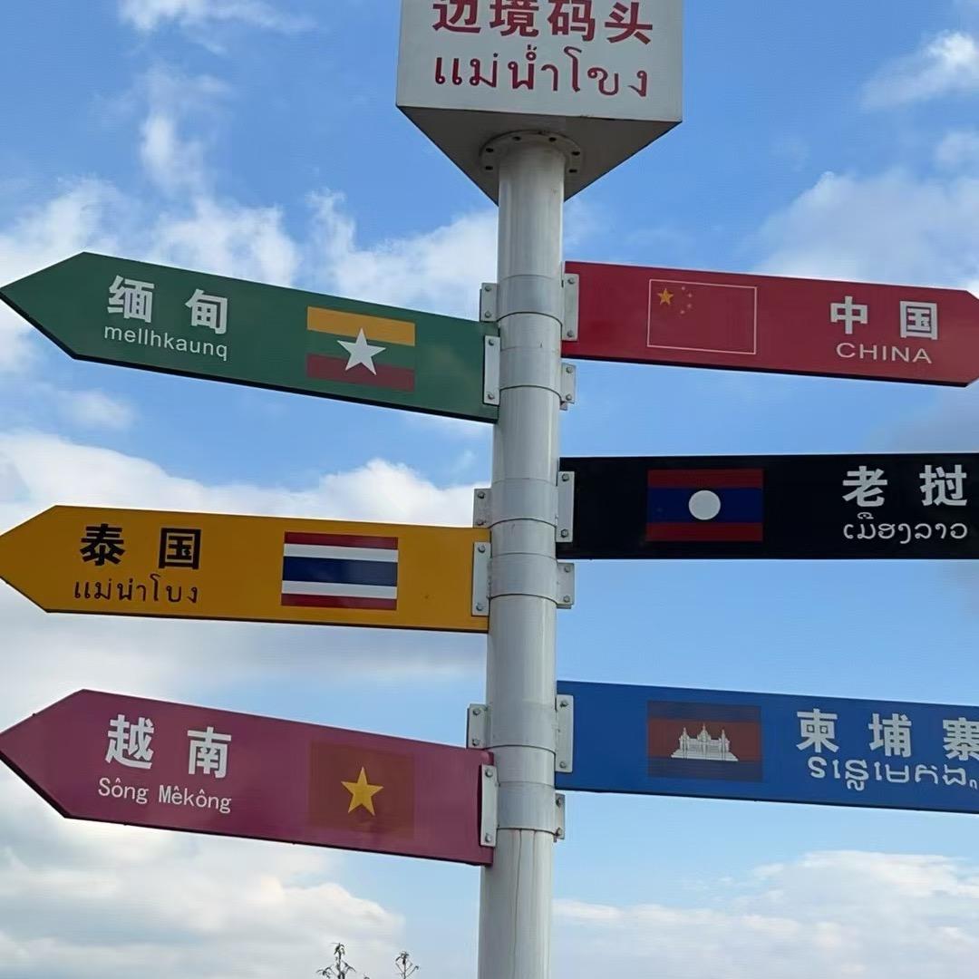 七爷