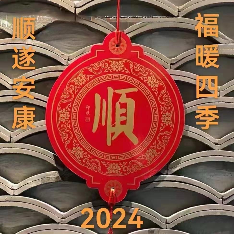 郑杰珠宝（橱窗下单）