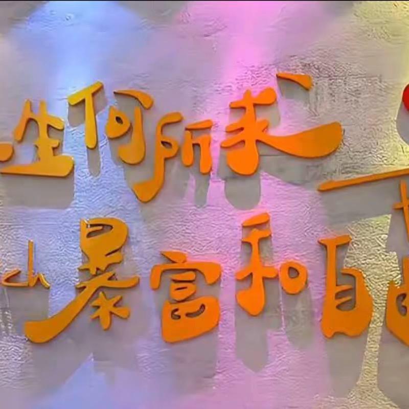 你是我的唯一（31258000）