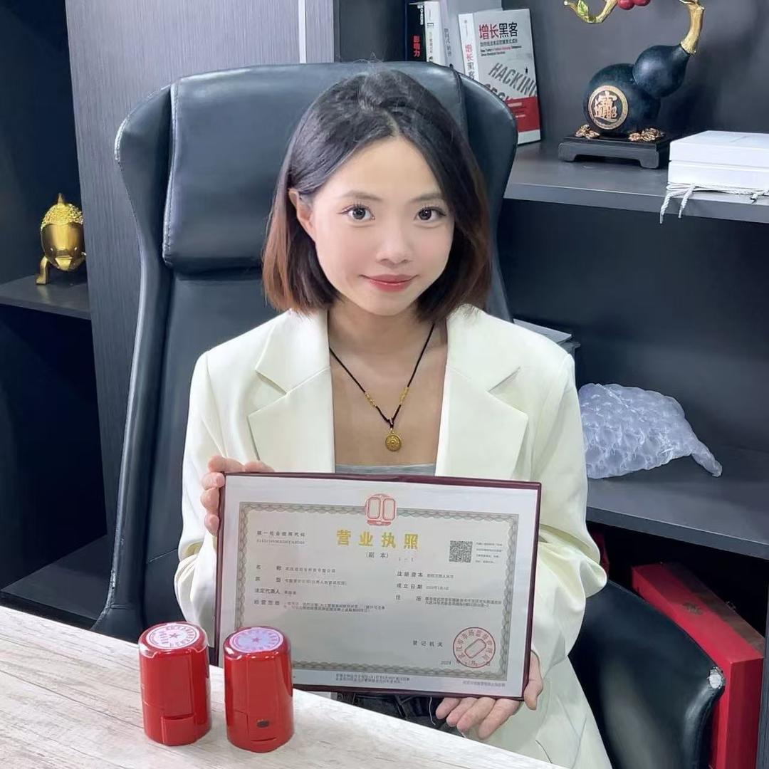 陕西易华企业管理有限公司官方号