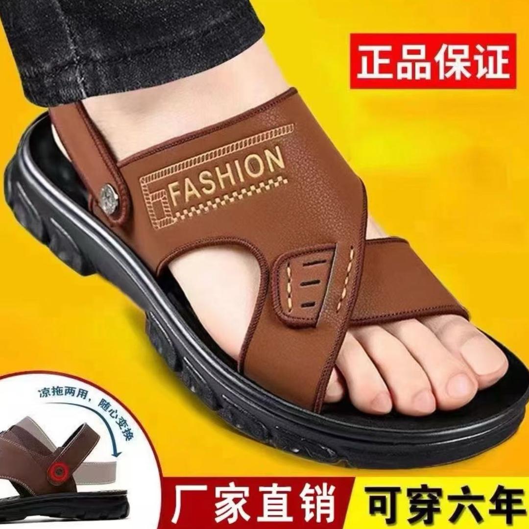 青蜓鞋业一折购