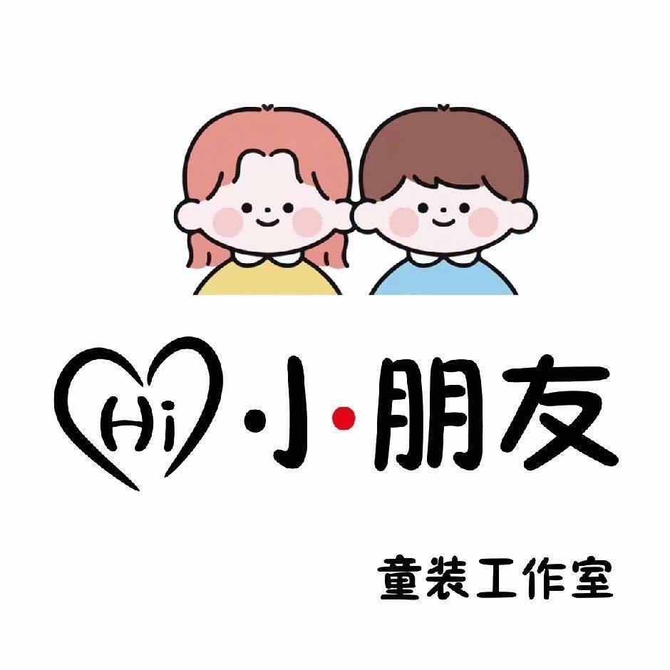 唐县Hi•小朋友童装