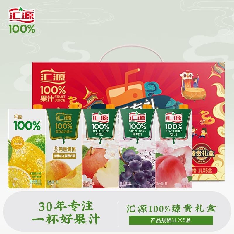 乐漾饮品供应链