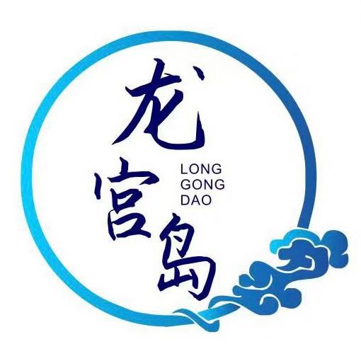 龙宫岛大连海参源头