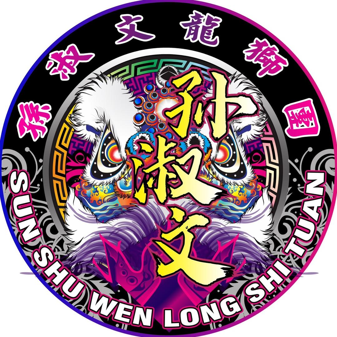 孙振高武术学院-孙淑文（招学员）