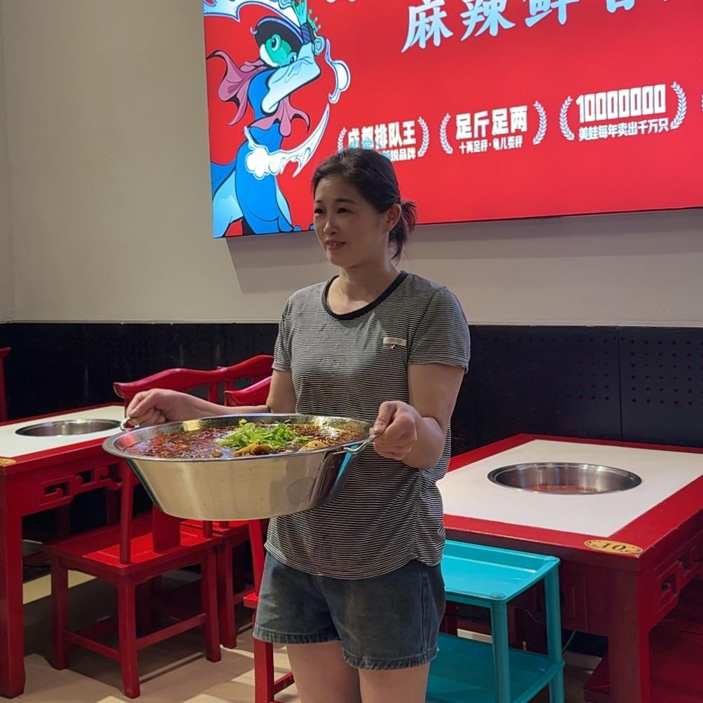 蛙一刀·麻椒鱼(金洲店)专用号