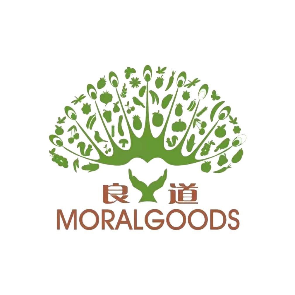 大理良道有机农场