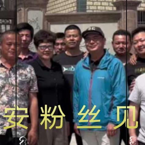 老保安小号3 1 2