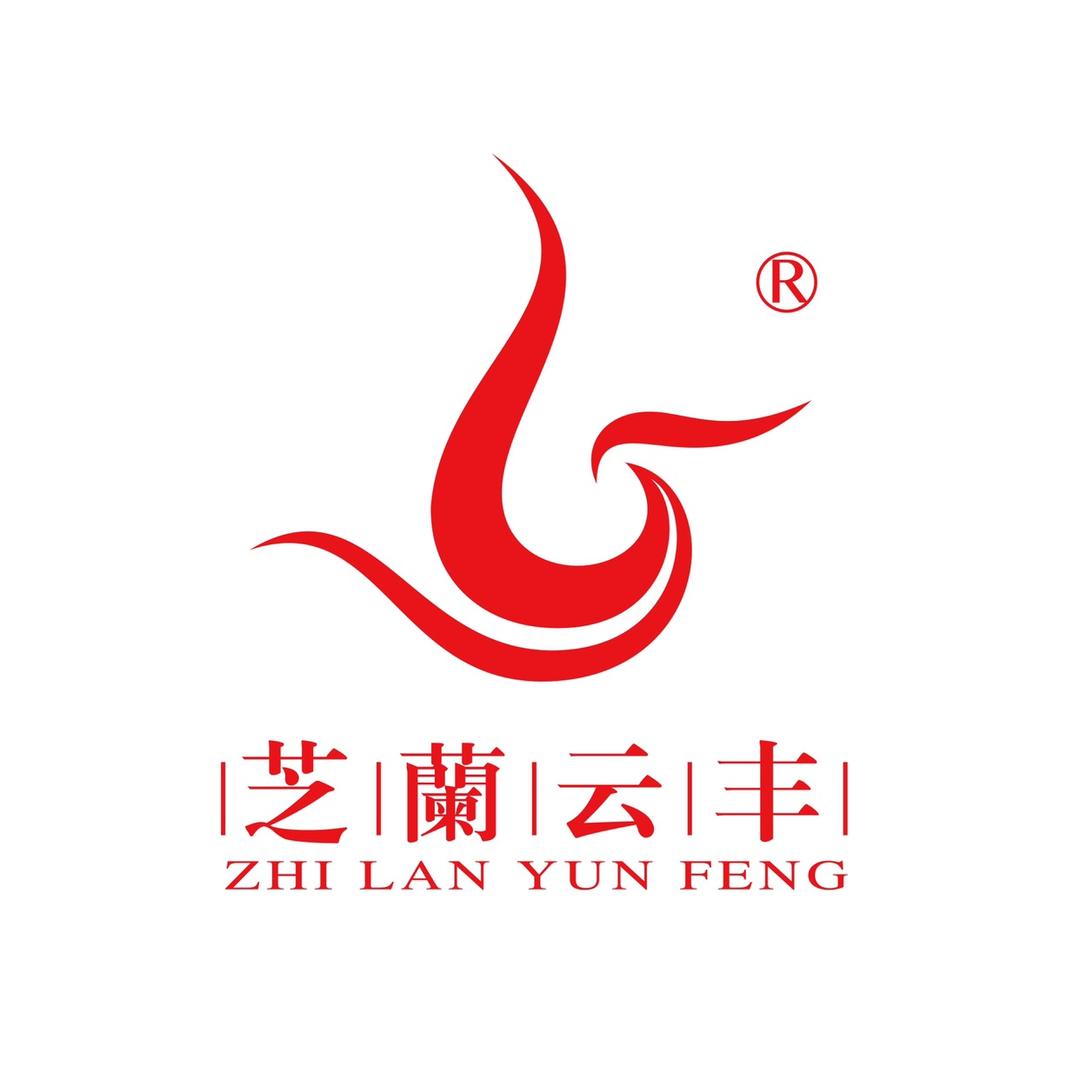芝兰云丰