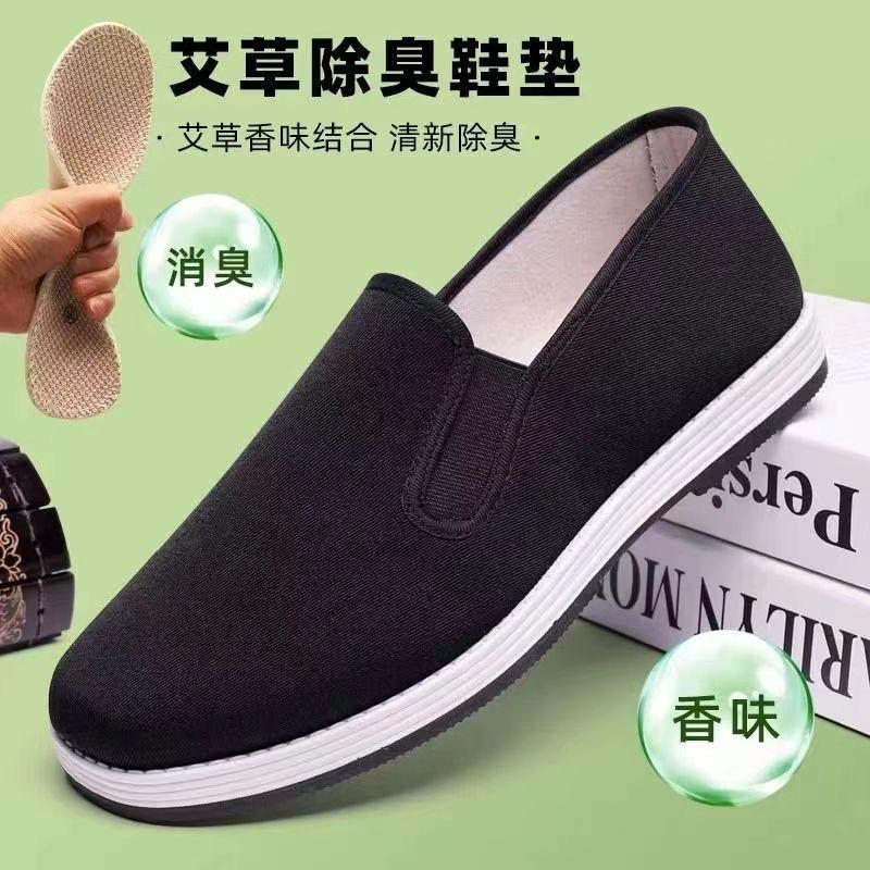 晨铭鞋业