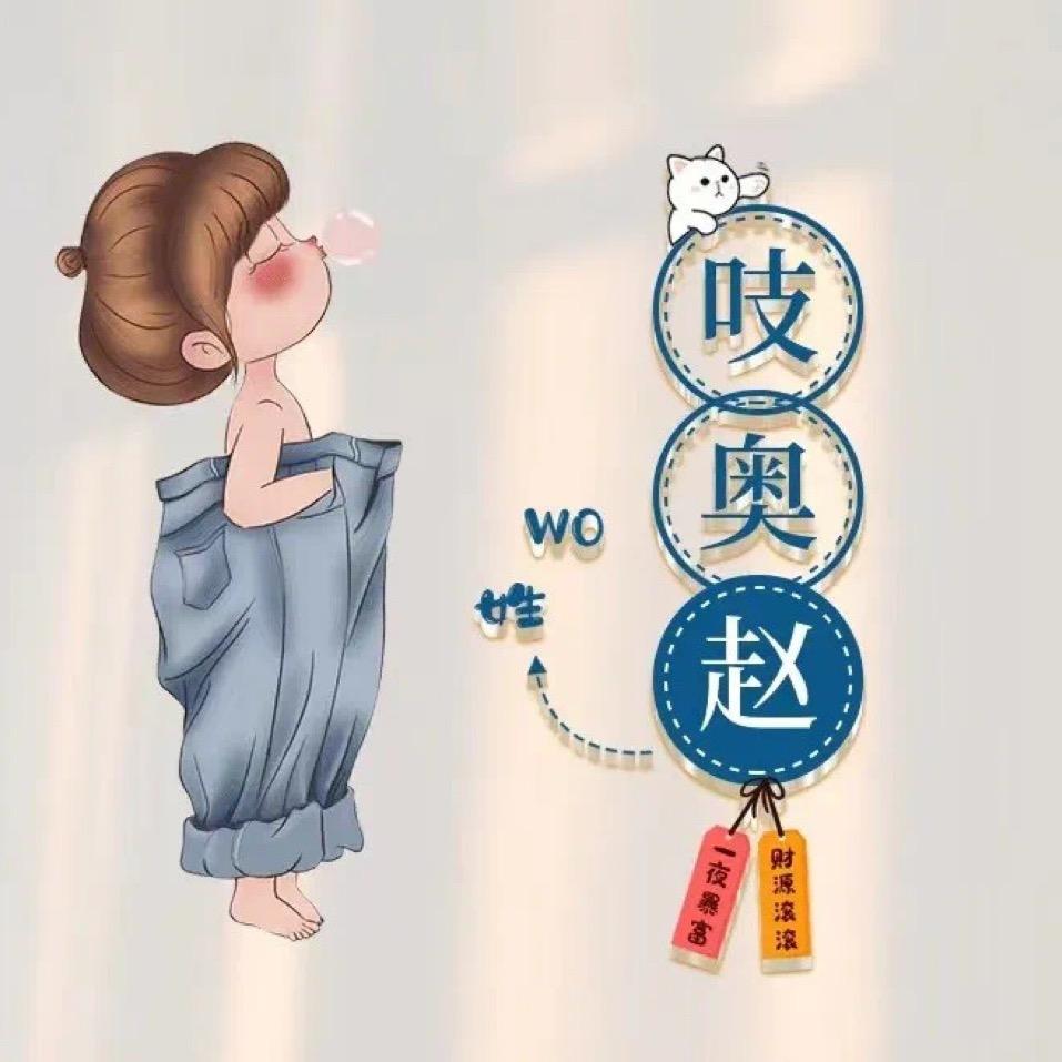 水泡泡