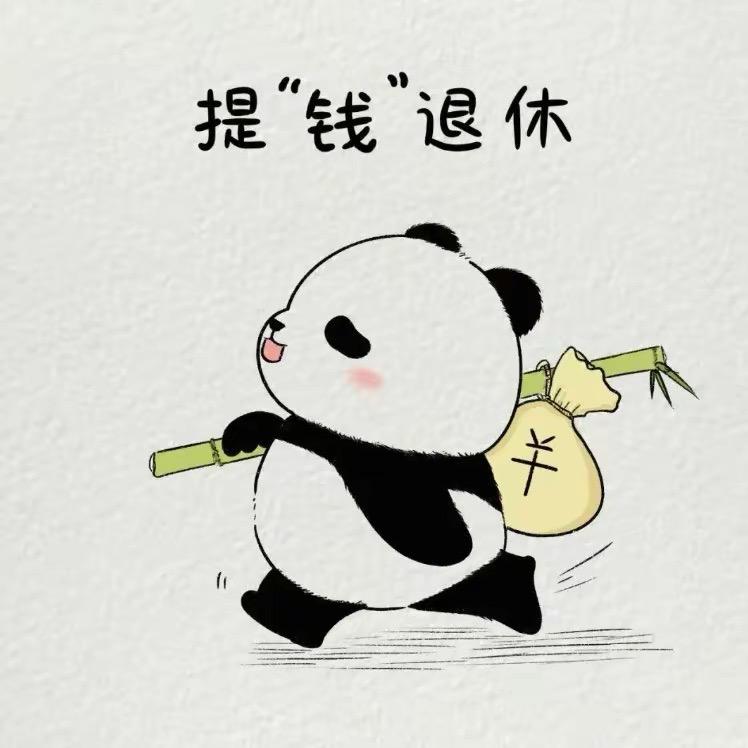 一斤二两半