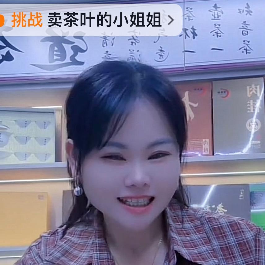 玲玲姐当家
