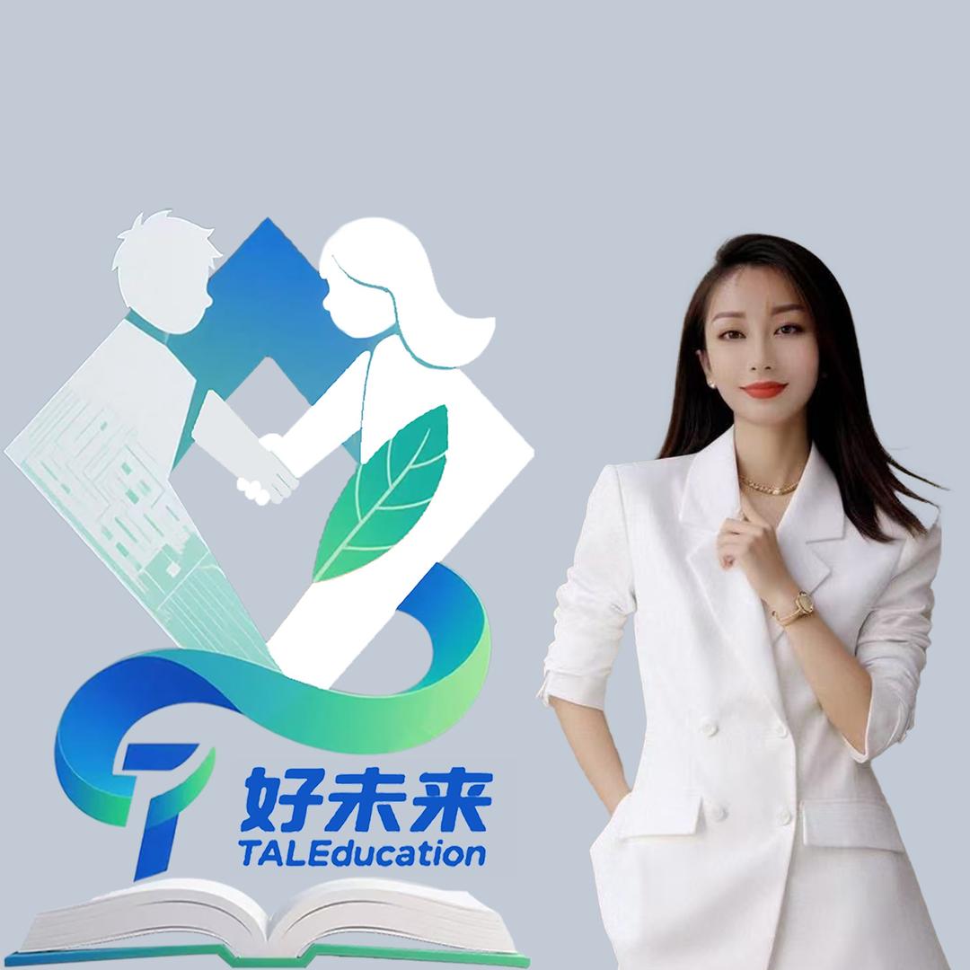 丽丽老师