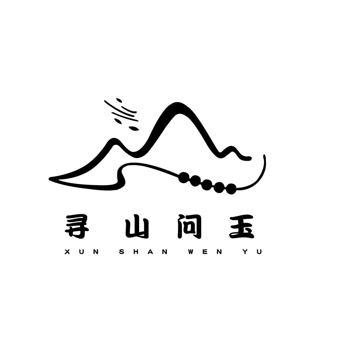 寻山问玉严选和田玉