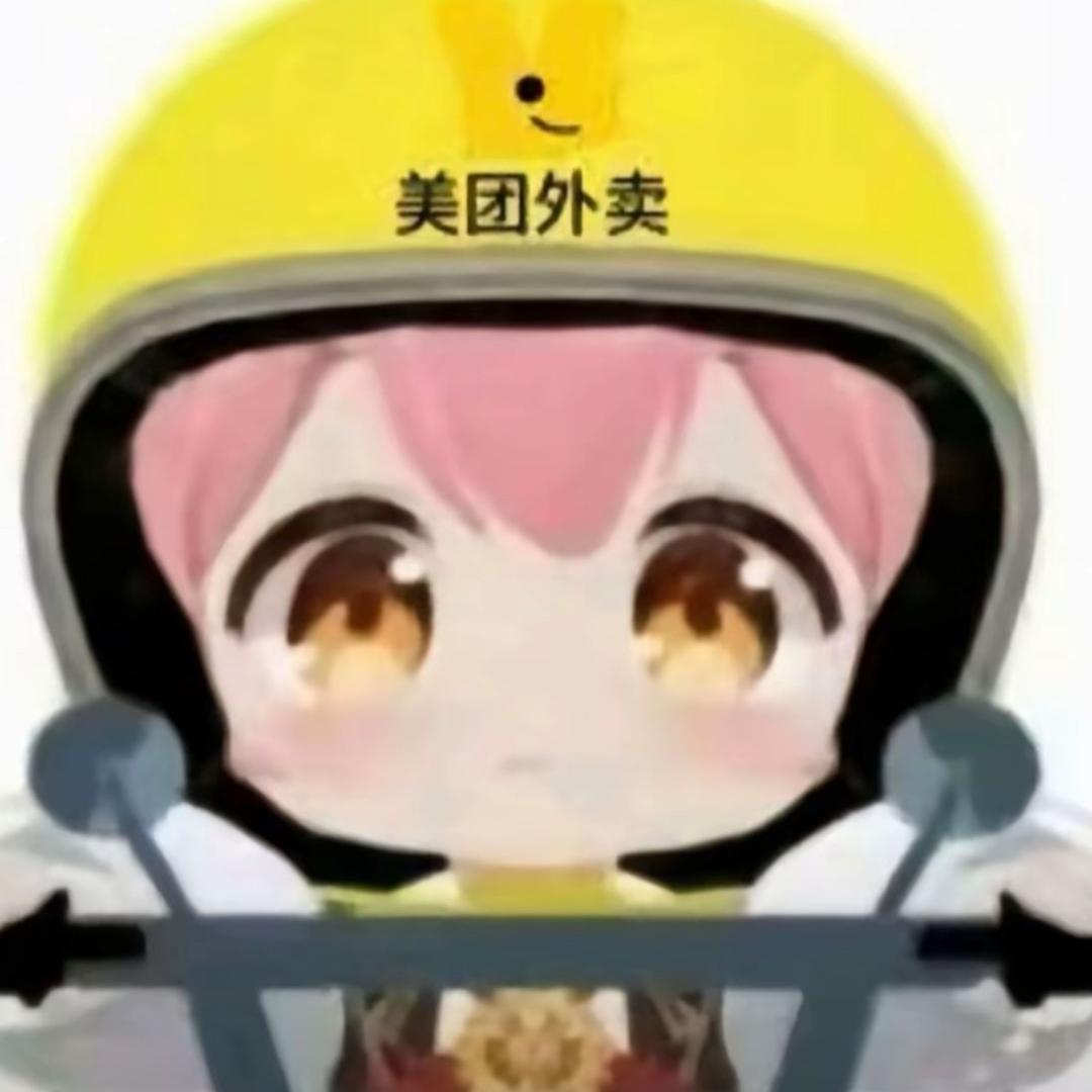 雏草姬的外卖日常