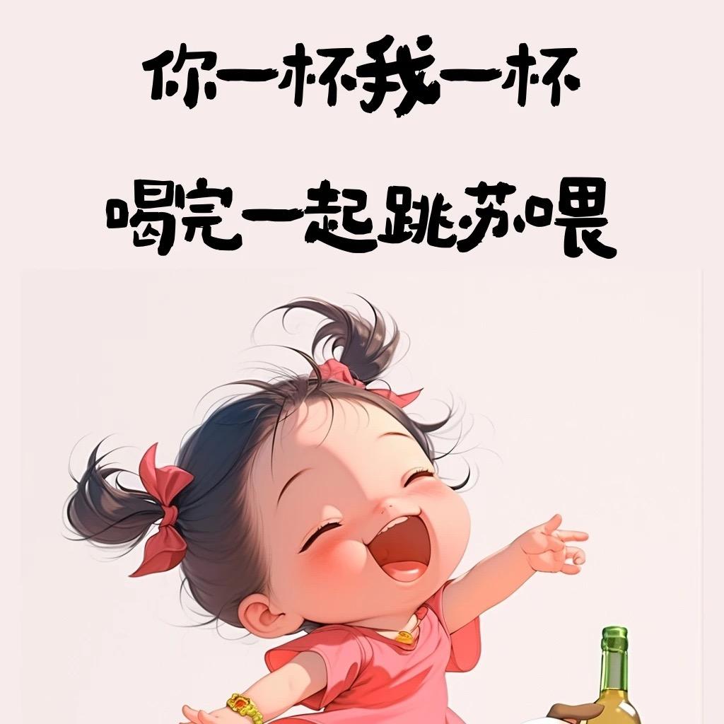 Miss Li