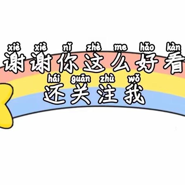 暇啘百货优选