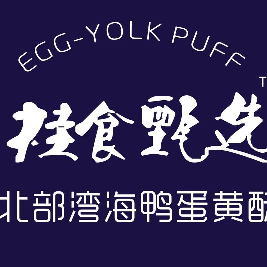 桂食甄选