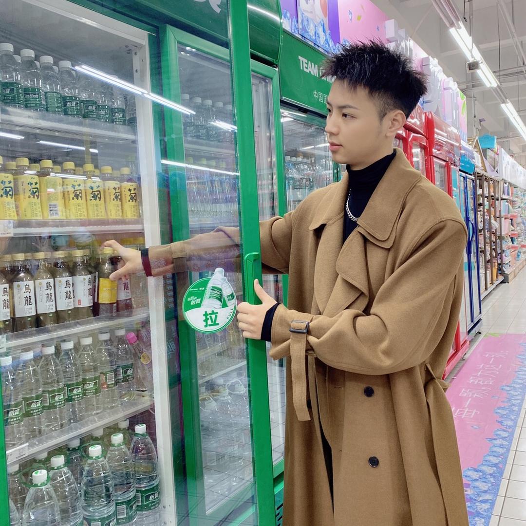 子洋