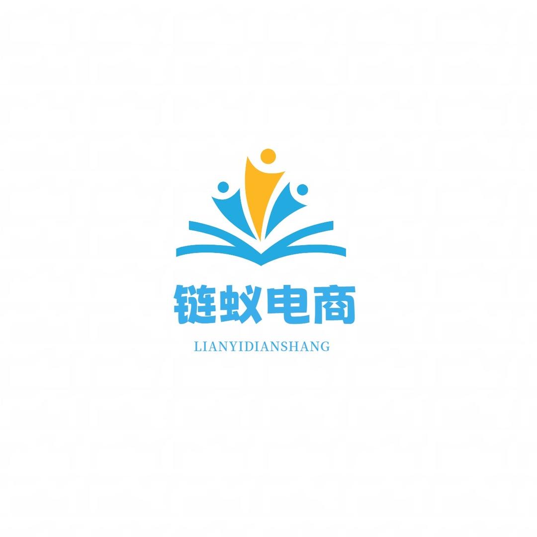 链蚁电商