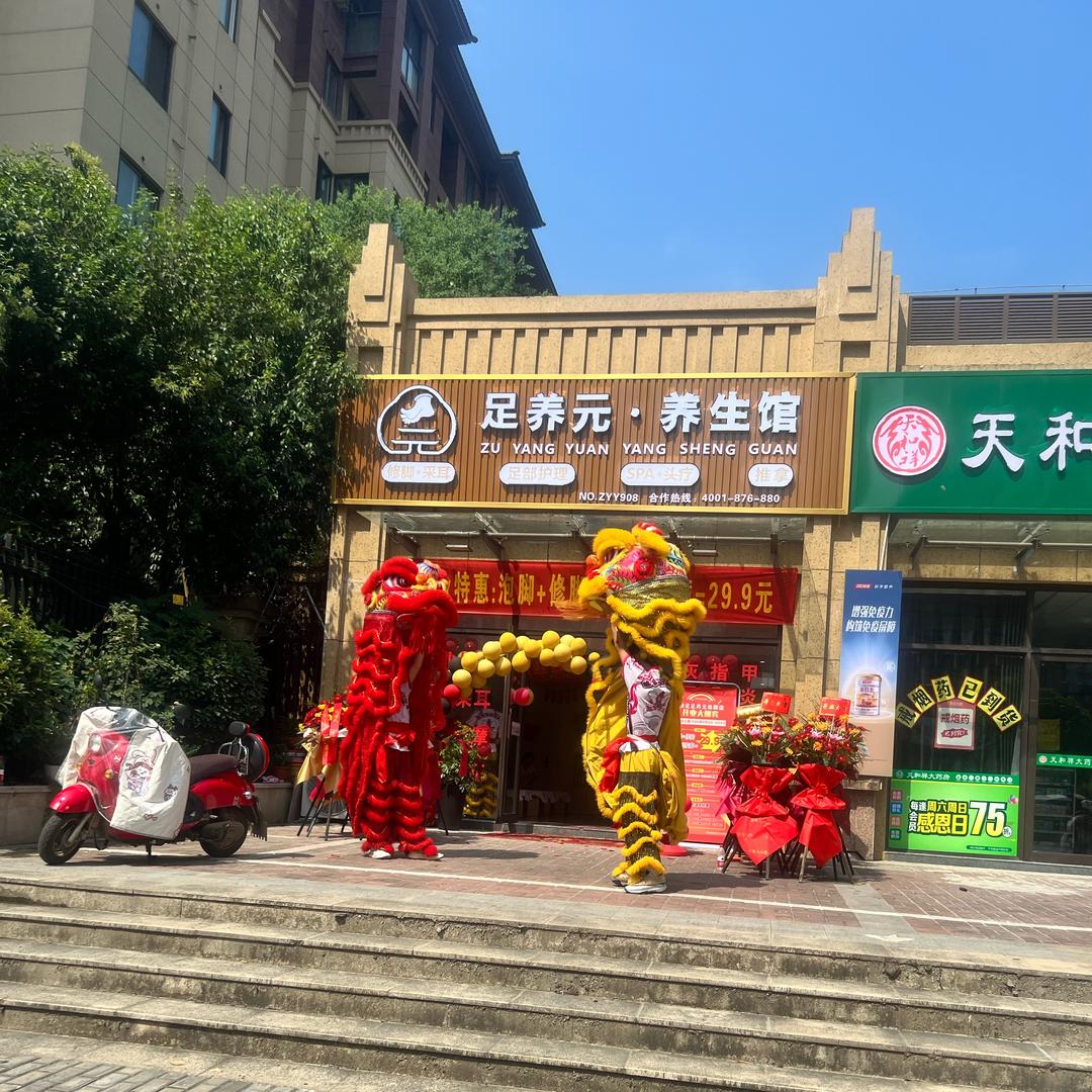 🔥🔥小吃货🍒的足养元