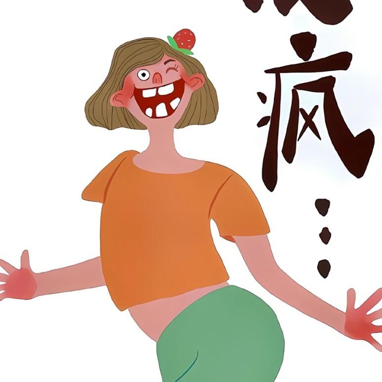 橙澄橘（300🎁）