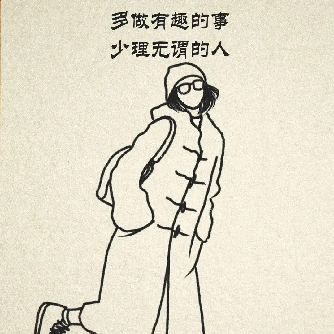 缘行天下