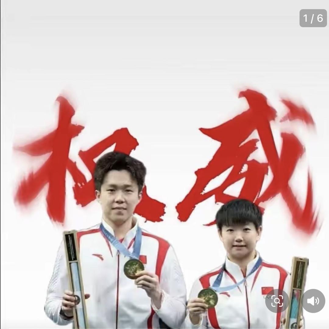 憨胖胖
