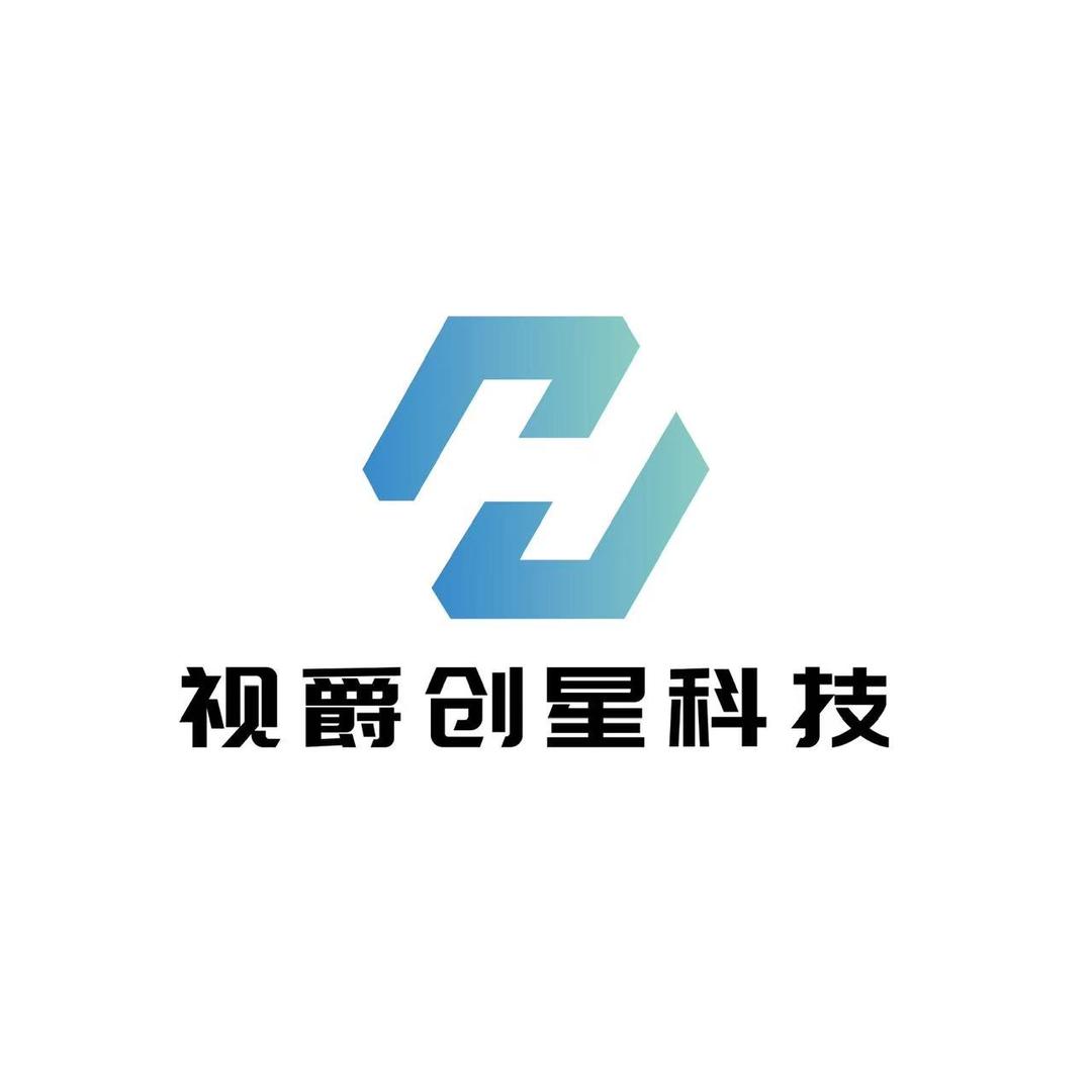 视爵创星科技