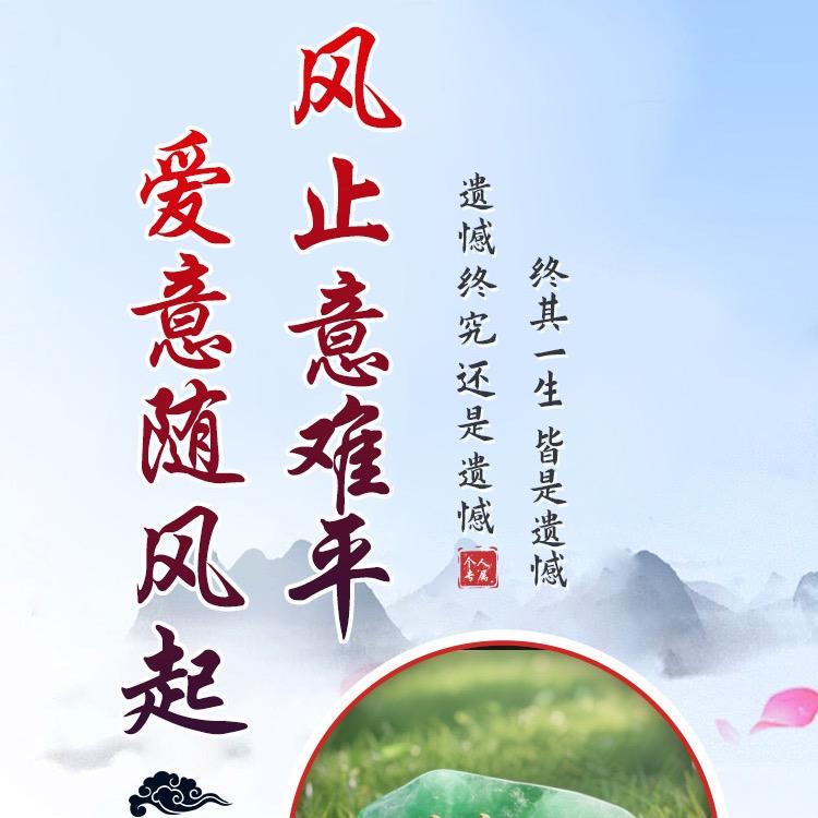 各自安好