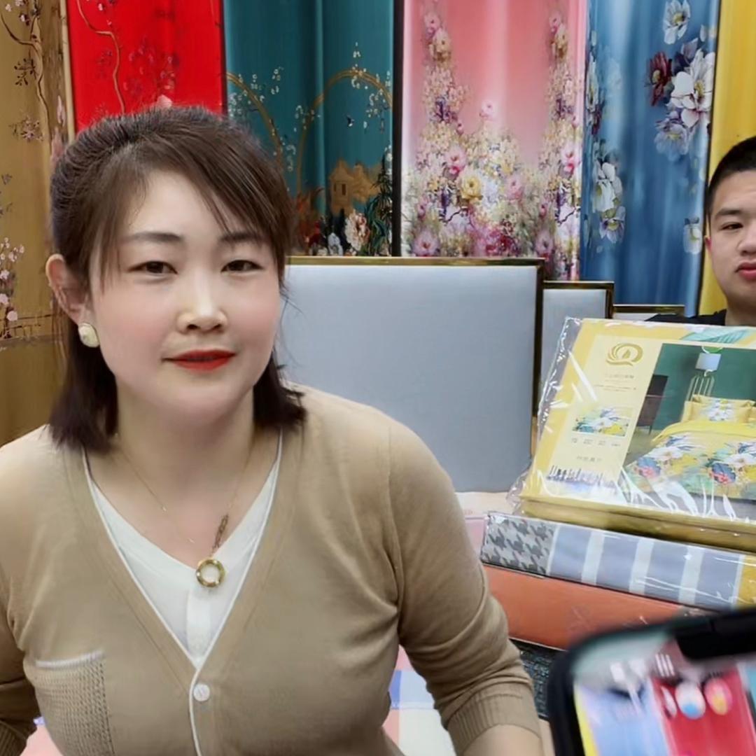岐晨家纺