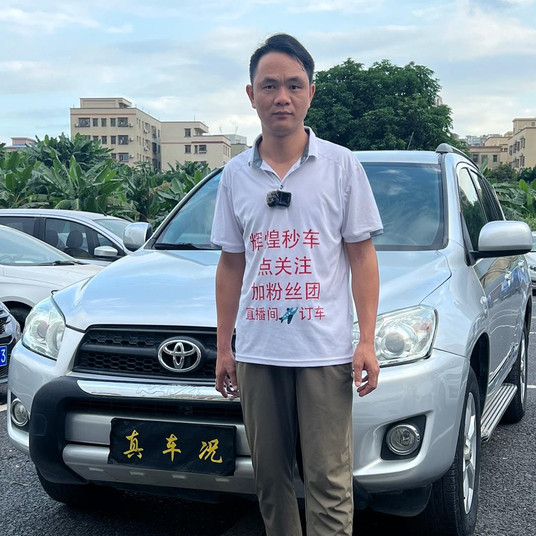 东莞辉煌（二手车）