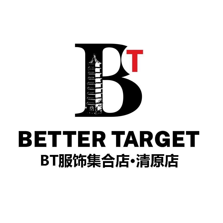 BT服饰集合店（清原店）