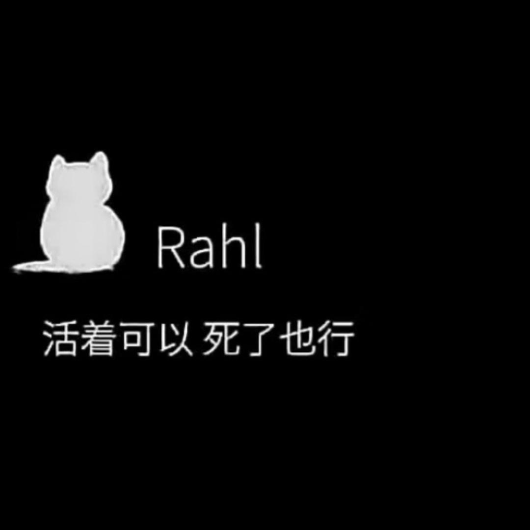期许.
