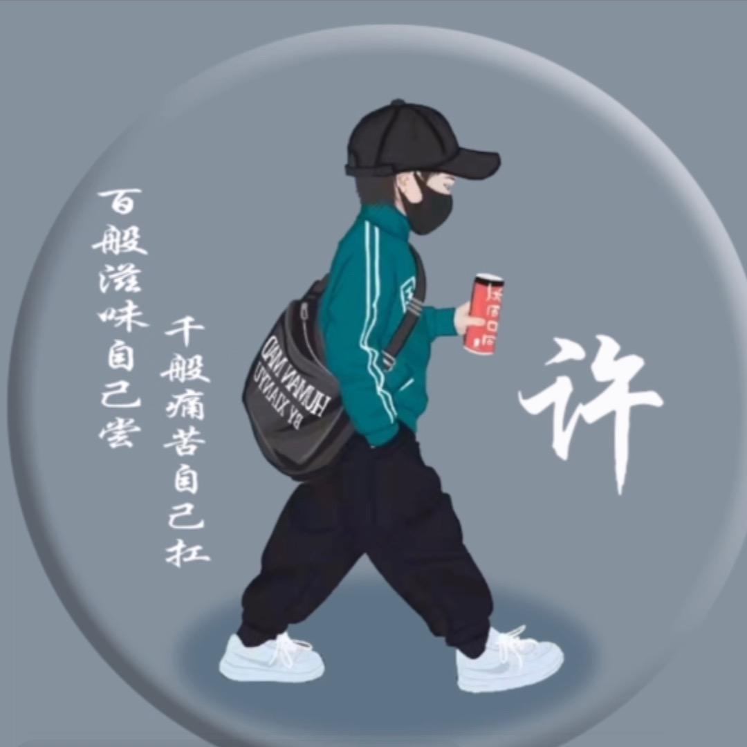 老鼠扛刀满街找猫