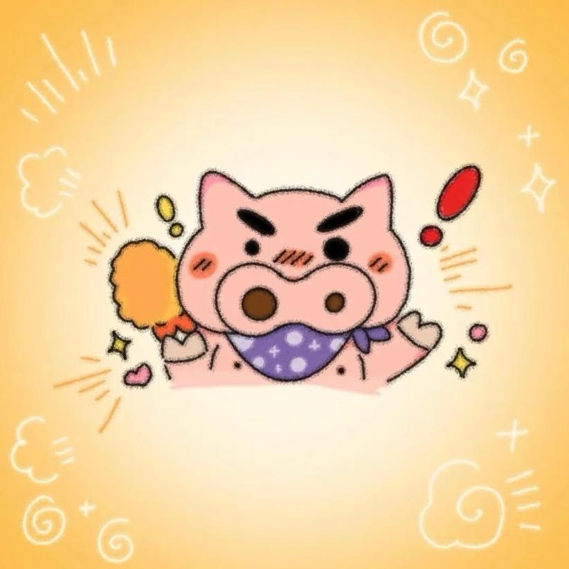 包了个包子