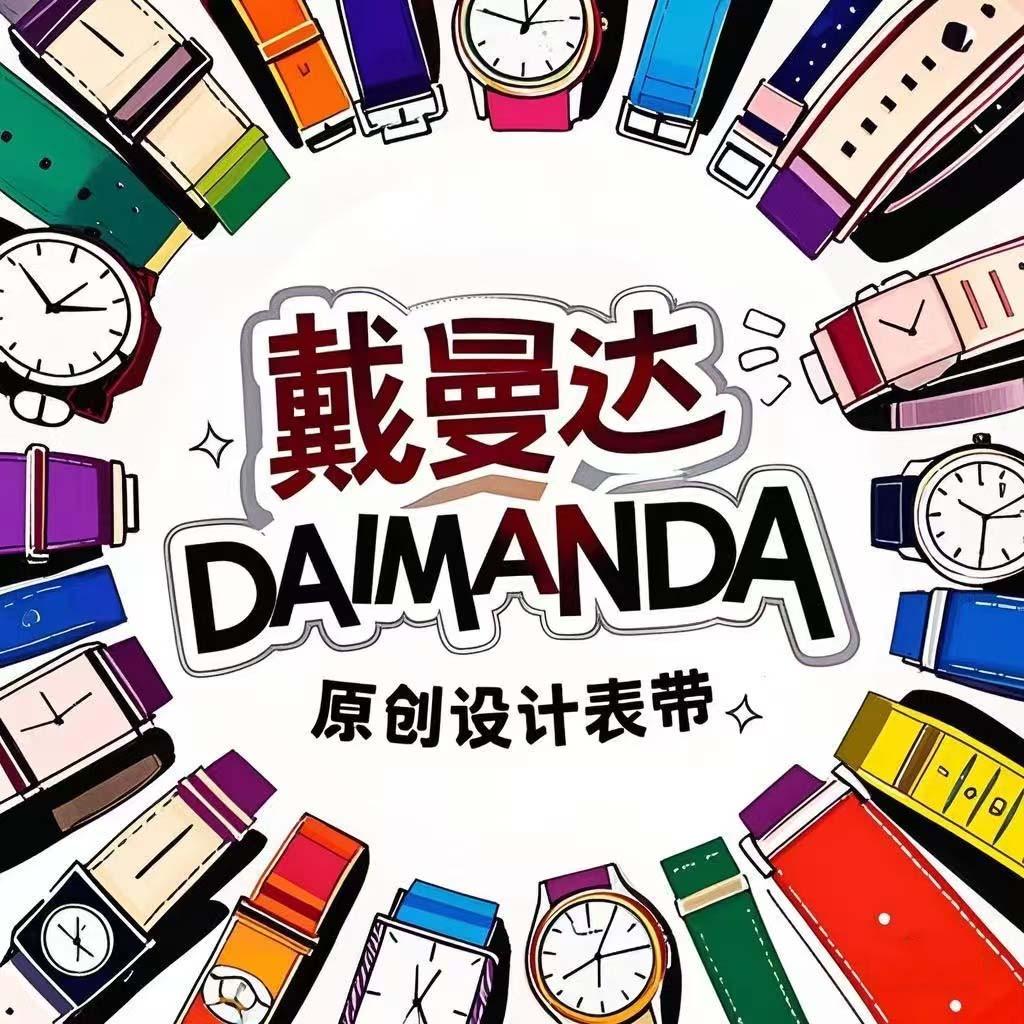 戴曼达智能设备旗舰店