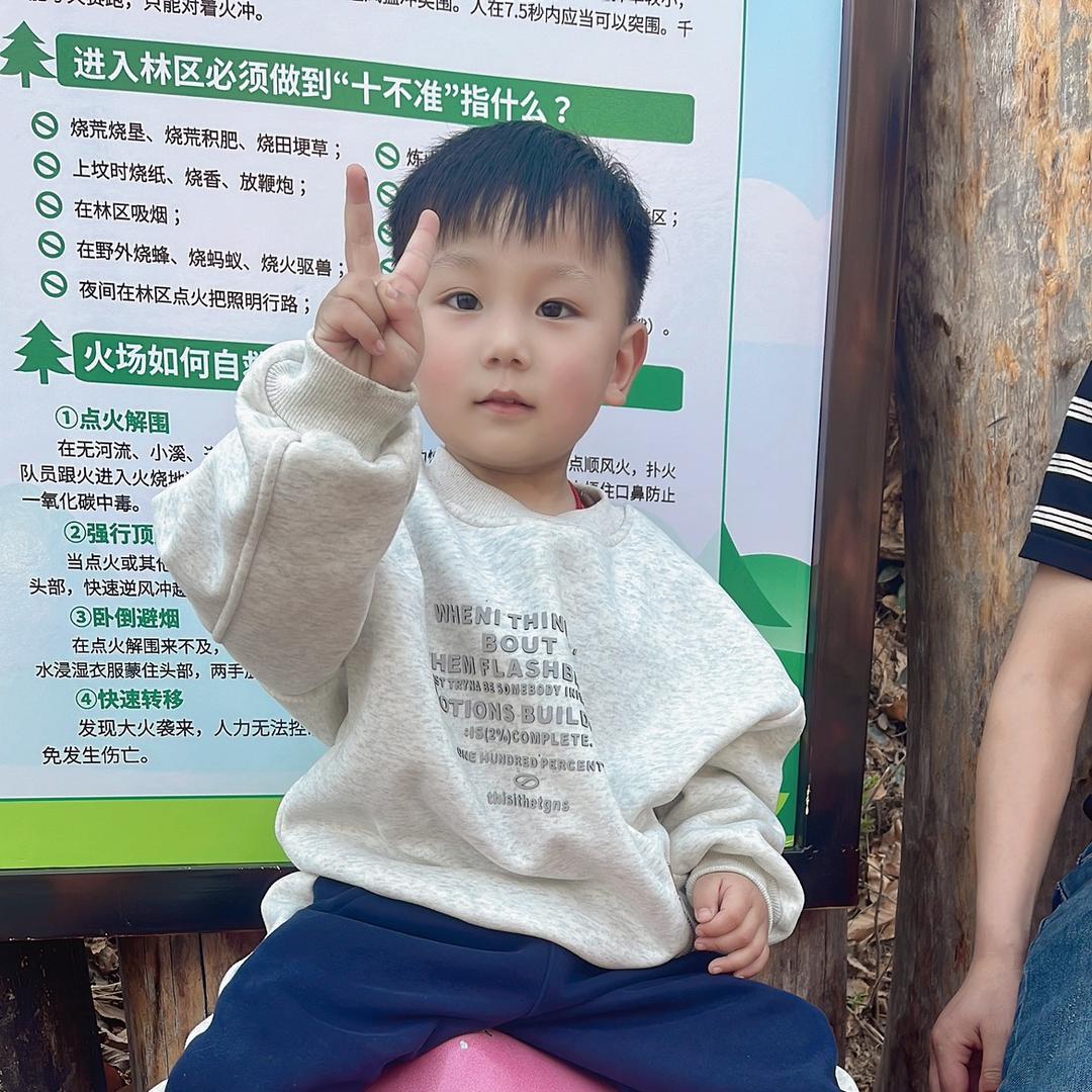꧁宸、汐麻麻꧂